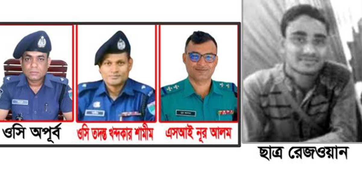 শার্শায় ‘রেজওয়ান’ গুম হওয়ার ৯ বছর পর তদন্ত শুরু