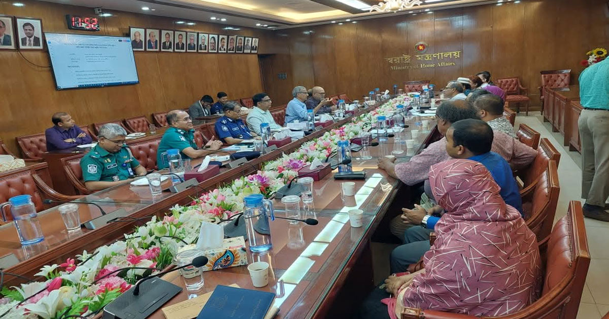 জকসু নির্বাচন উপলক্ষ্যে স্বরাষ্ট্র মন্ত্রণালয়ের বৈঠক অনুষ্ঠিত