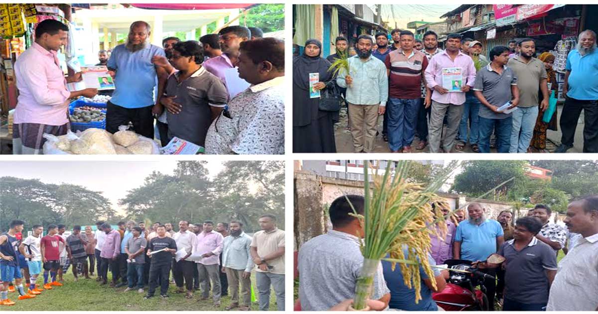লক্ষ্মীছড়িতে ধানের শীষ প্রতীকের গণসংযোগ ও লিফলেট বিতরণ