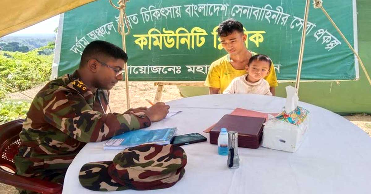 মহালছড়িতে সেনাবাহিনীর চিকিৎসা ও ওষুধ বিতরণ