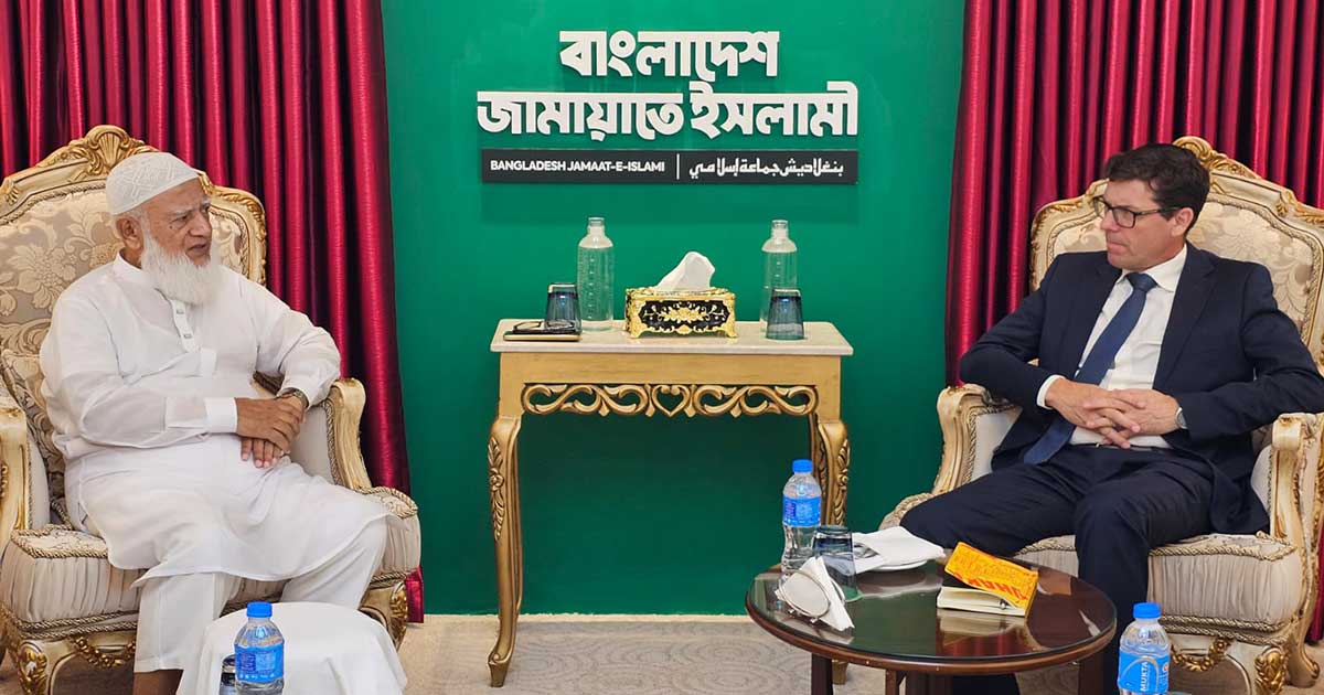 জামায়াতে আমীরের সঙ্গে ঢাকাস্থ নরওয়ের রাষ্ট্রদূতের সৌজন্য সাক্ষাৎ