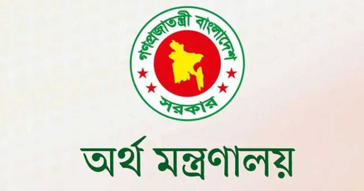 এমপিওভুক্ত শিক্ষকদের বাড়িভাড়া ৫ থেকে ২০ শতাংশ বাড়ানোর প্রস্তাব অর্থ মন্ত্রণালয়ে