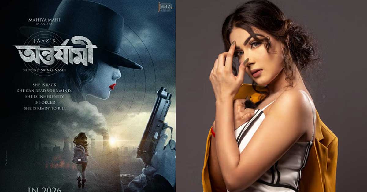 মাহিকে নিয়ে জাজের নতুন সিনেমা