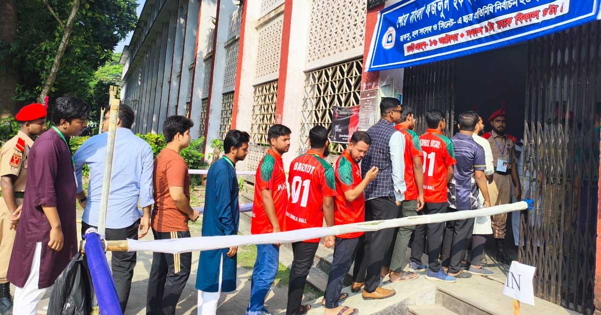 রাকসু নির্বাচনেও অভিযোগ, মুছে যাচ্ছে আঙুলের অমোচনীয় কালি