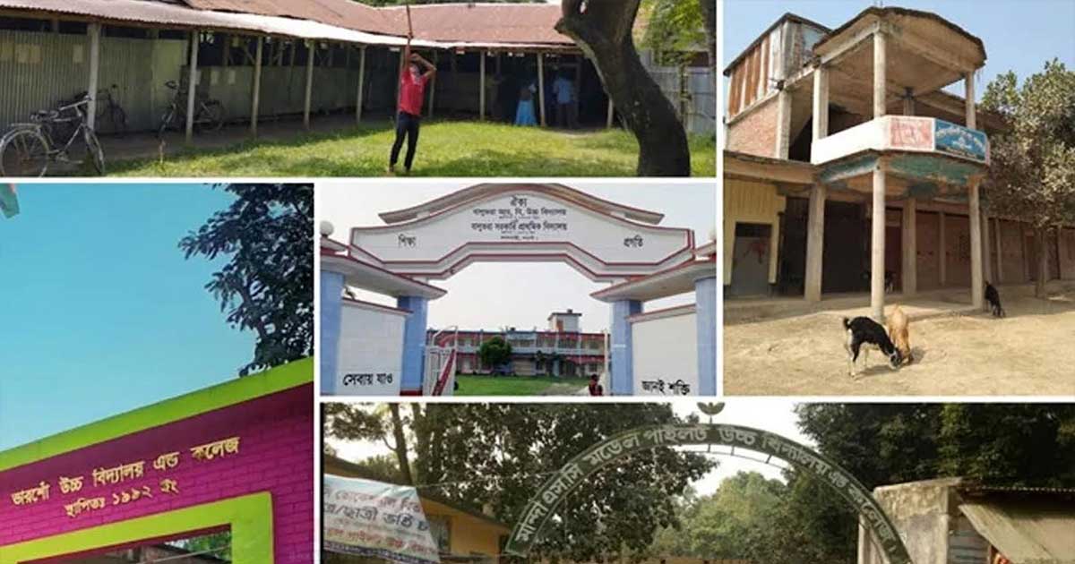 নওগাঁয় শূন্য পাসের তালিকায় ৫ শিক্ষা প্রতিষ্ঠান