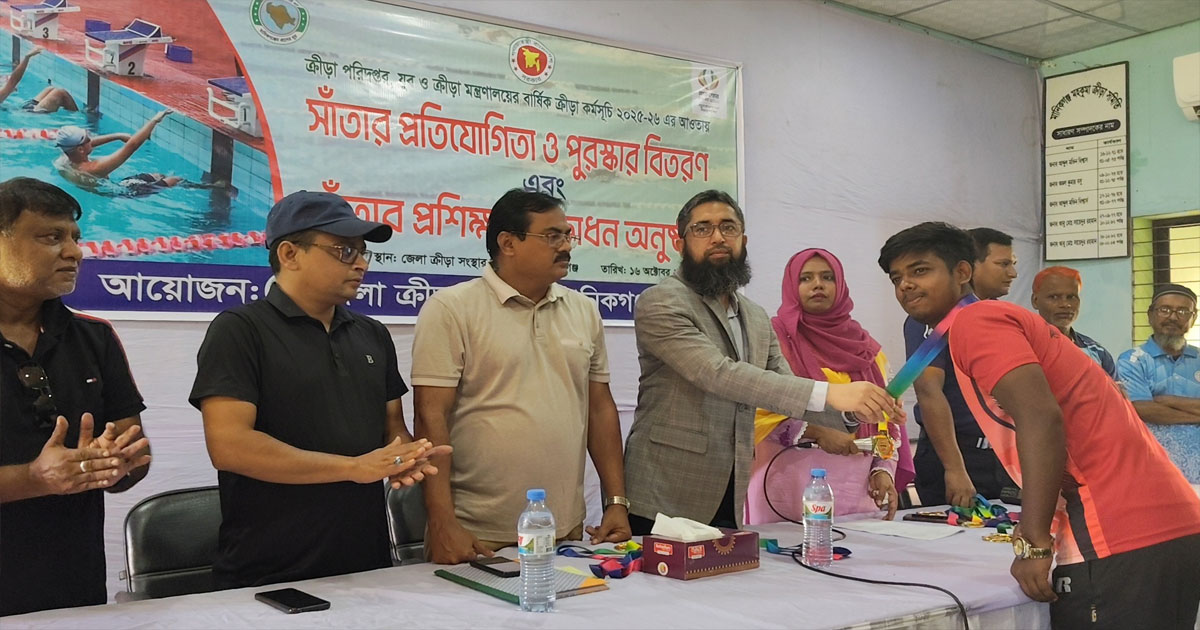 উৎসবমুখর পরিবেশে মাধ্যমিক শিক্ষার্থীদের সাঁতার প্রতিযোগিতা অনুষ্ঠিত