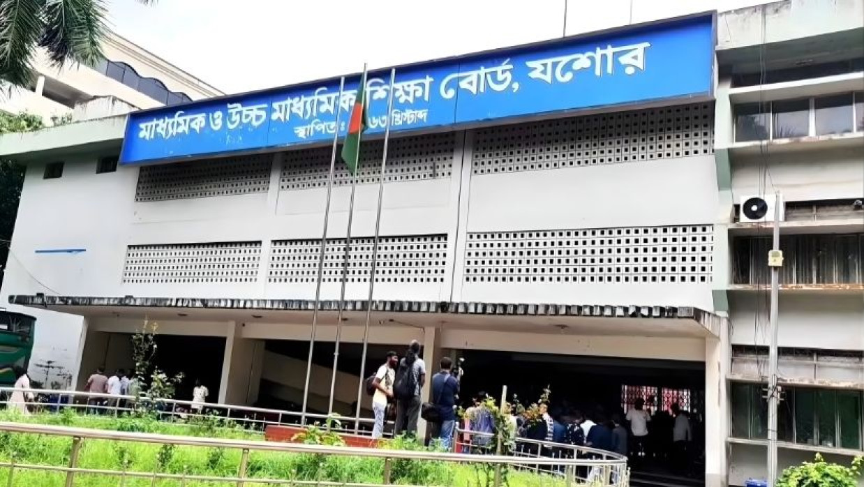 যশোর বোর্ডের ২০ শিক্ষাপ্রতিষ্ঠানে পাস করেনি কেউ