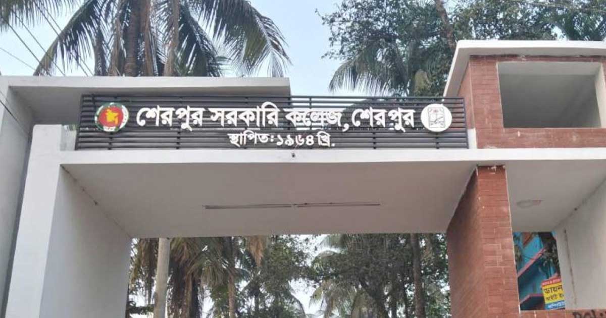 শেরপুরে পাশের হার ৪৮.৬৯ শতাংশ, মেয়েদের পাসের হার দ্বিগুণ