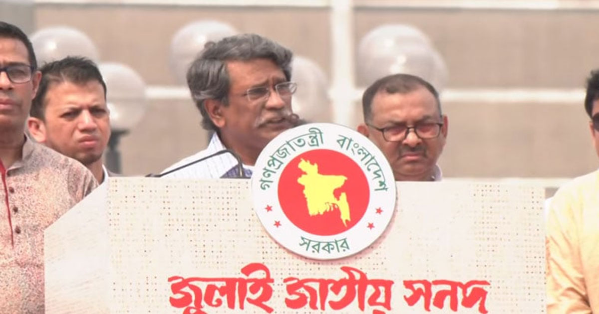 জুলাই সনদে অঙ্গীকারনামার পঞ্চম দফার সংশোধন করা হয়েছে: আলী রীয়াজ