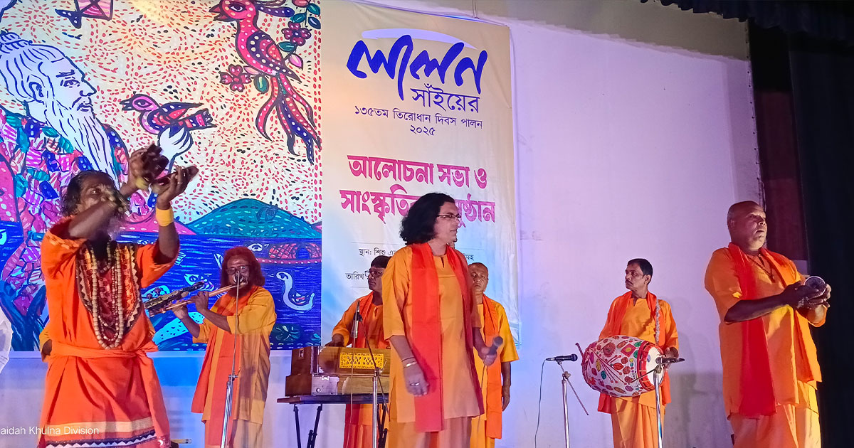 ঝিনাইদহে লালন শাহের ১৩৫তম তিরোধান দিবস পালন