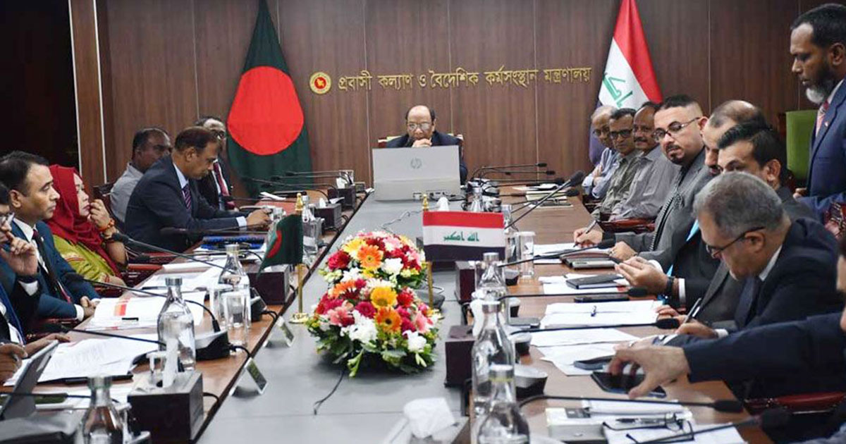 বাংলাদেশ থেকে ইরাকে কর্মী নেয়ার সমঝোতা চুক্তি স্বাক্ষর