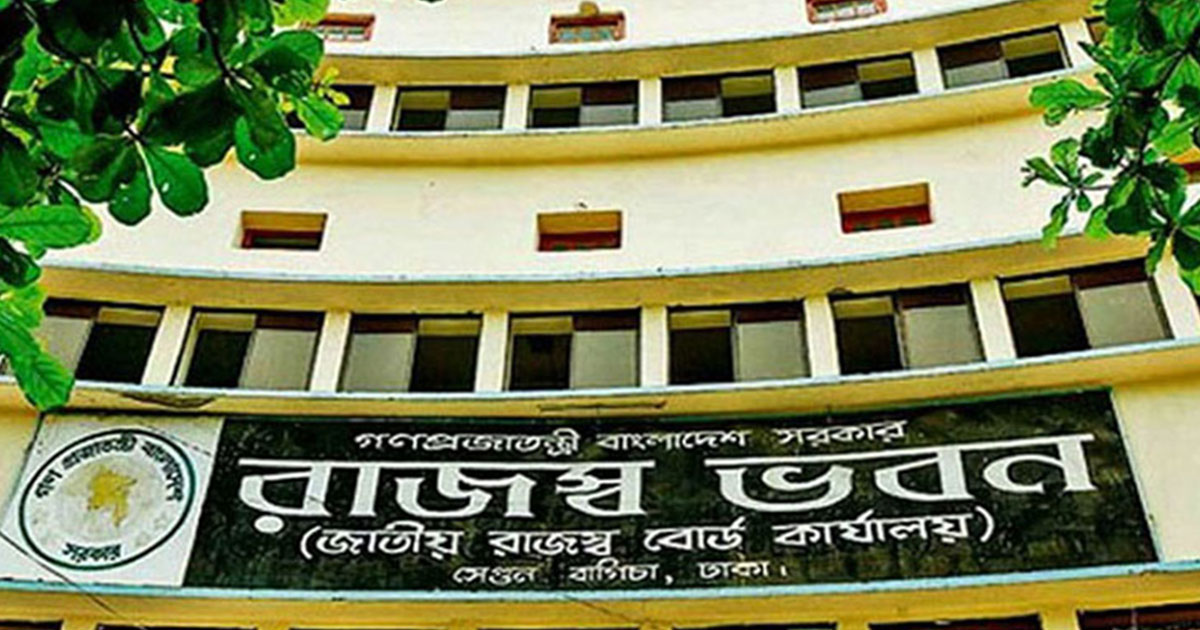 ৩ মাসে রেকর্ড রাজস্ব আদায়
