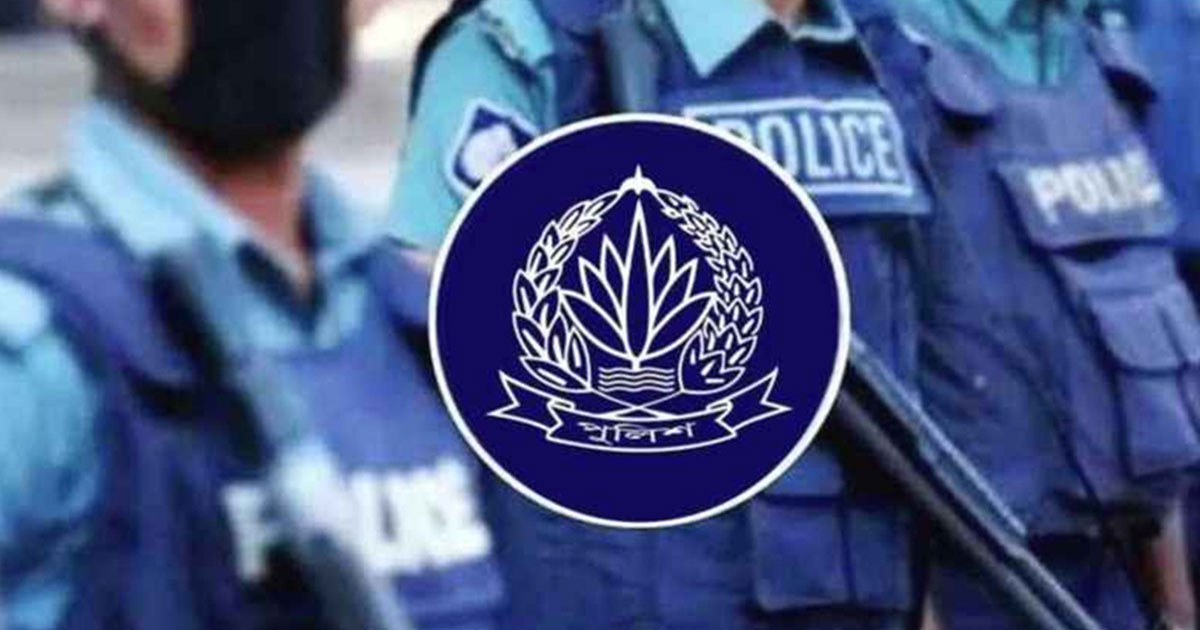 পুলিশের ঊর্ধ্বতন ৪ কর্মকর্তাকে বদলি