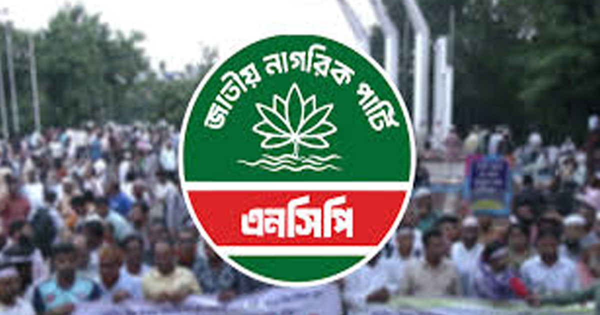 শিক্ষকদের আমরণ অনশন, পাশে মেডিক্যাল সহায়তা দেবে এনসিপি