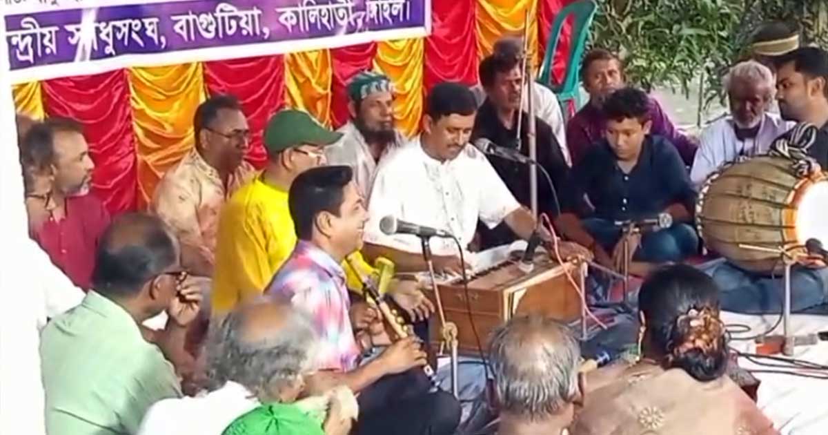 কালিহাতীতে মহাত্মা লালন সাঁইজির ১৩৫ তম তিরোধান দিবস পালিত