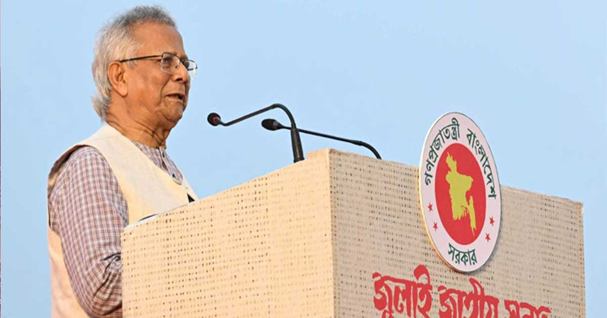 সনদে স্বাক্ষর, বহু দেশ শিখতে আসবে—গ্যারান্টি দিলেন ড. ইউনূস