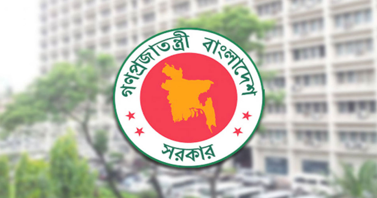 সরকারি কর্মচারীরা পাচ্ছেন টানা ৪ দিনের ছুটি
