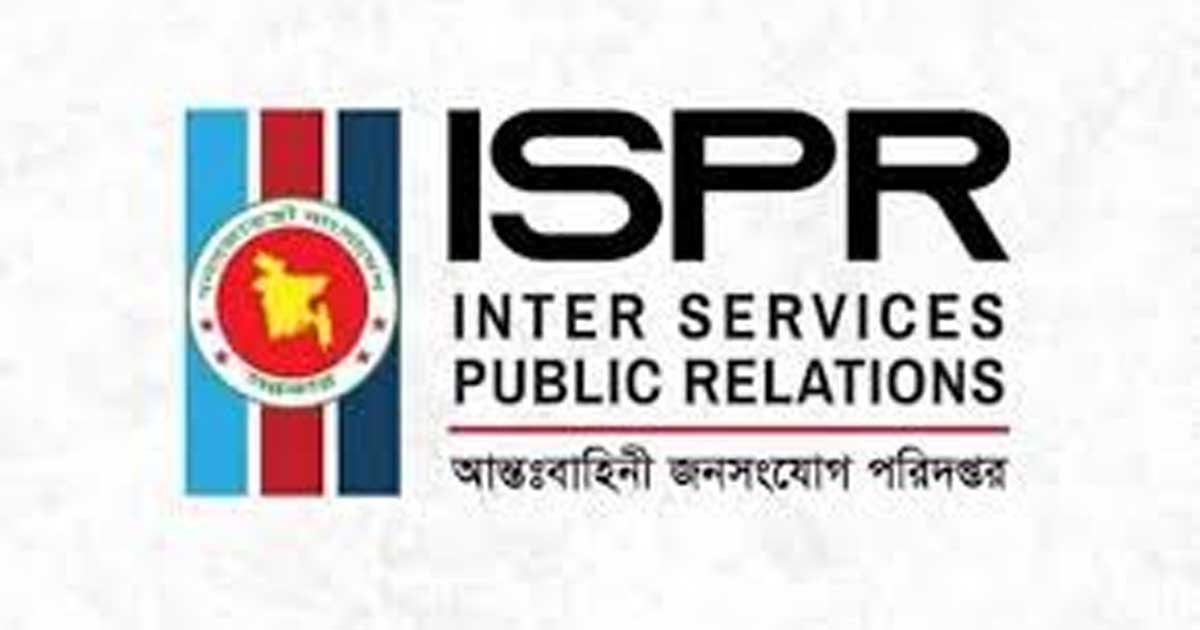 যৌথ বাহিনীর অভিযানে সারাদেশে আটক ১৪৪