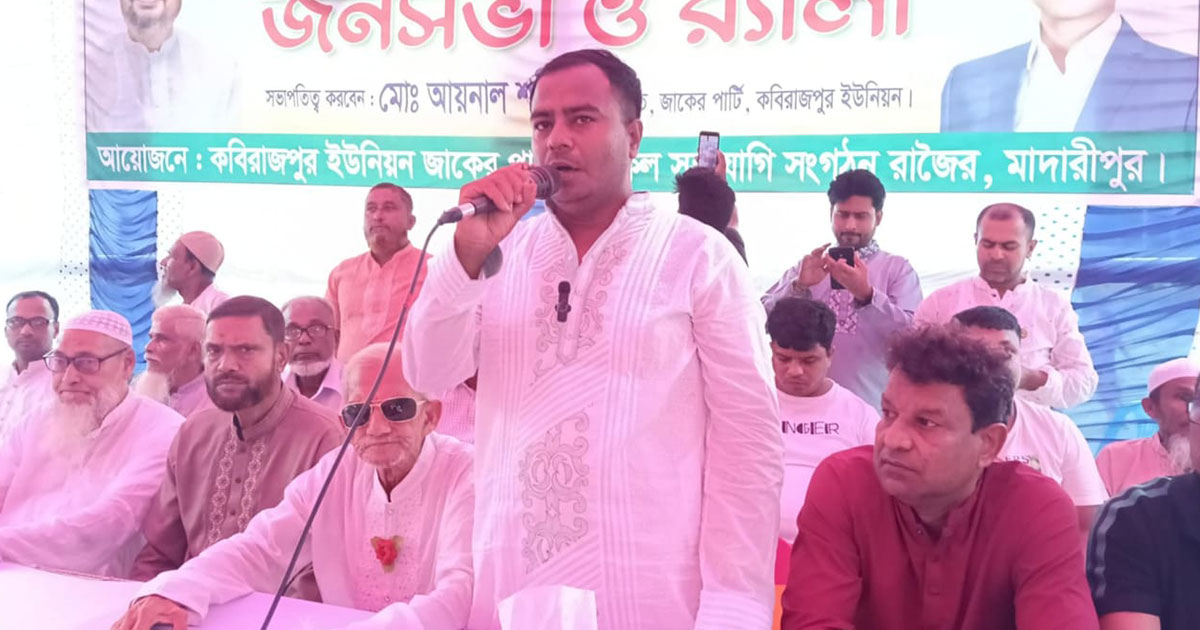 ‘টাকা নয়, মানুষের কল্যাণে কাজ করে জাকের পার্টি’