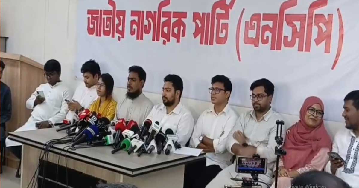 ‘গতকালের অনুষ্ঠানে যারা গেছে তারা গণ-অভ্যুত্থান ও জনগণ থেকে ছিটকে গেছে’