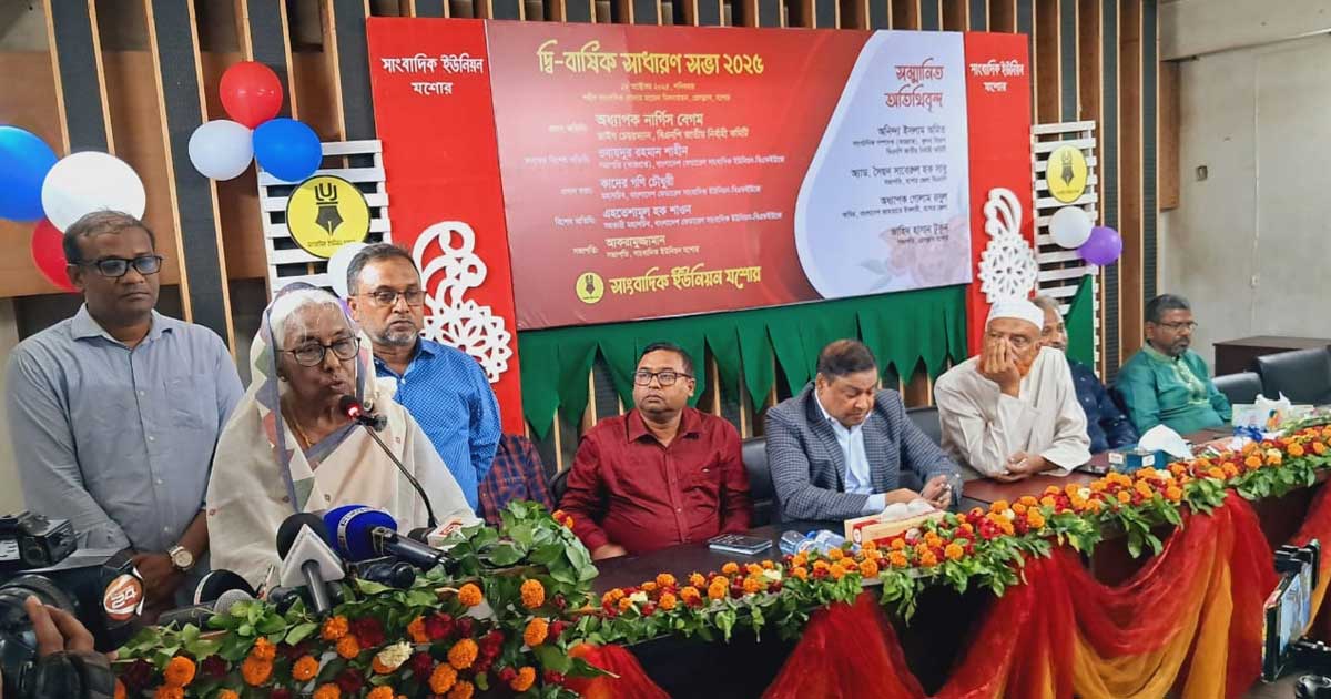 সাংবাদিক ইউনিয়ন যশোরের দ্বিবার্ষিক সাধারণ সভা অনুষ্ঠিত