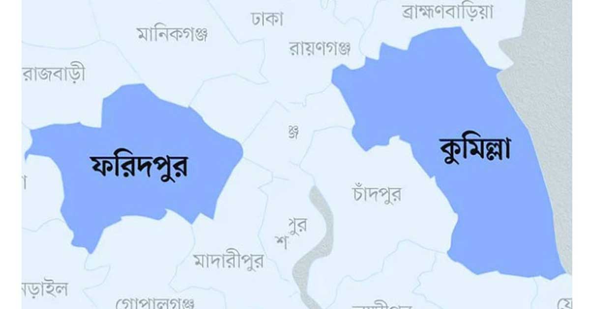 ফরিদপুর–কুমিল্লা বিভাগ এখনই হচ্ছে না