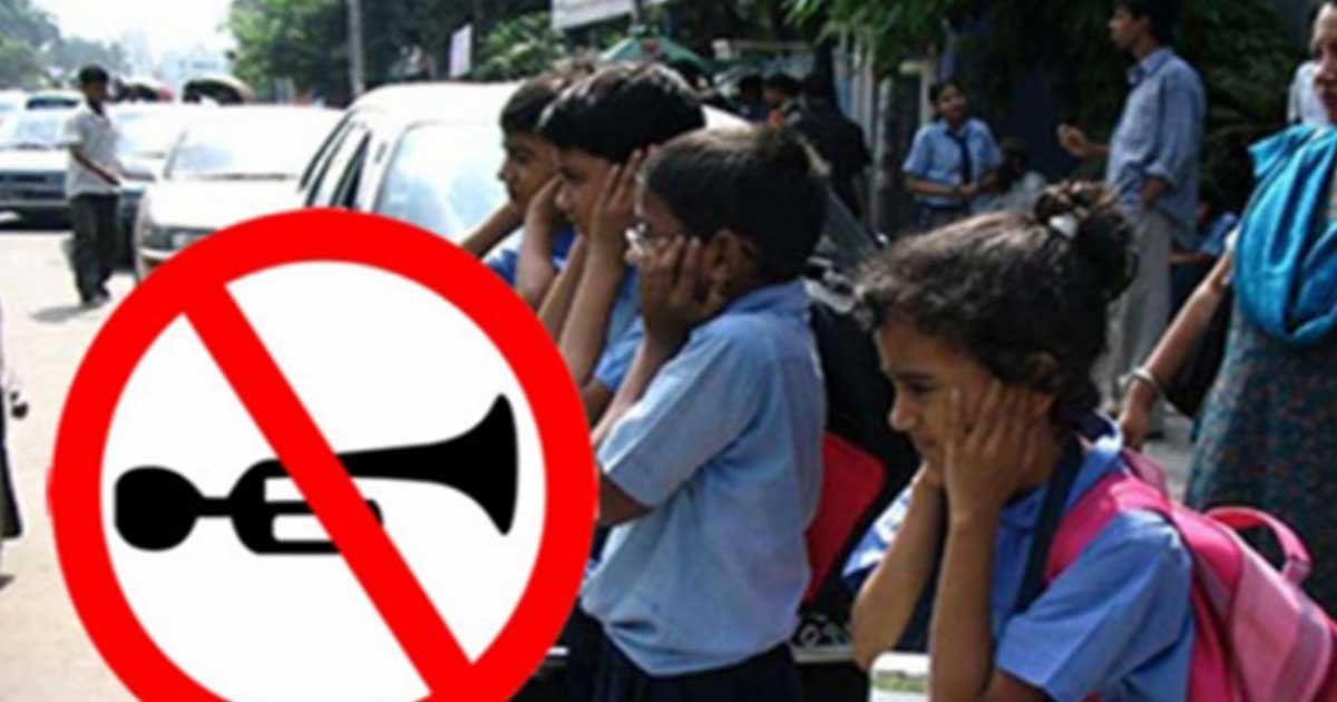 হাইড্রোলিক হর্ন ব্যবহারে আবার নিষেধাজ্ঞা