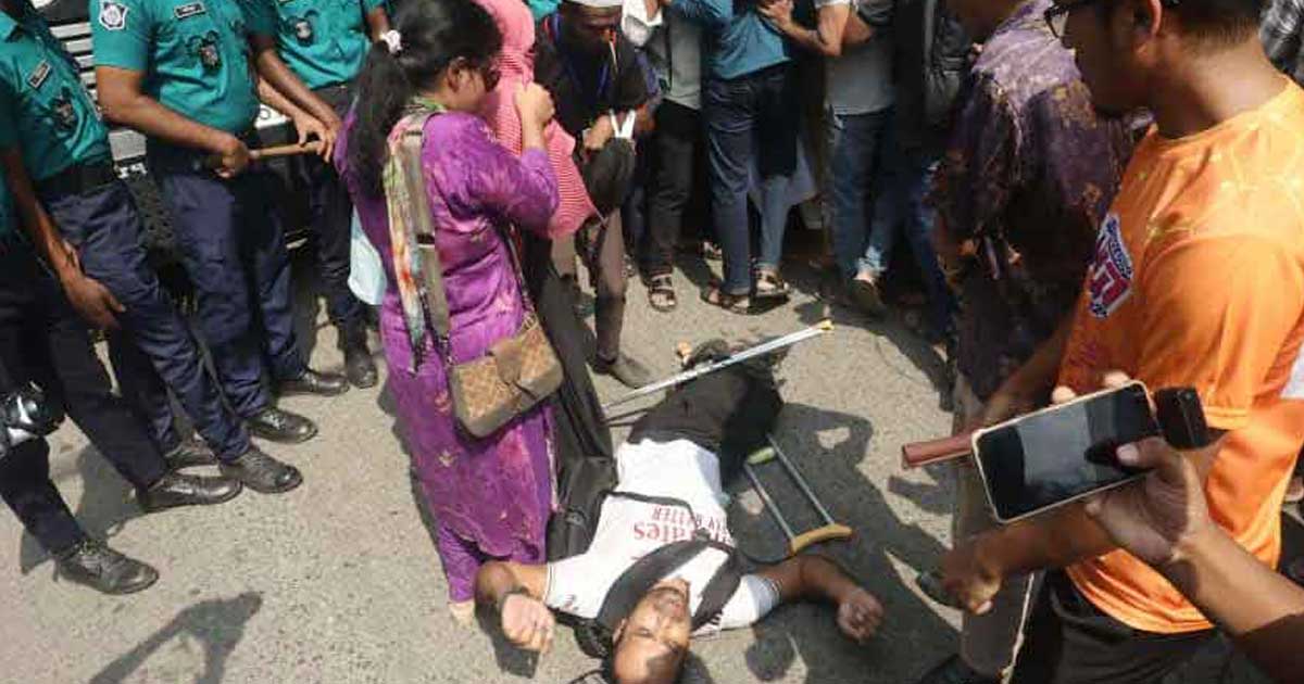 কোটার দাবিতে শাহবাগে প্রতিবন্ধী শিক্ষার্থীরা, পুলিশের বাধা