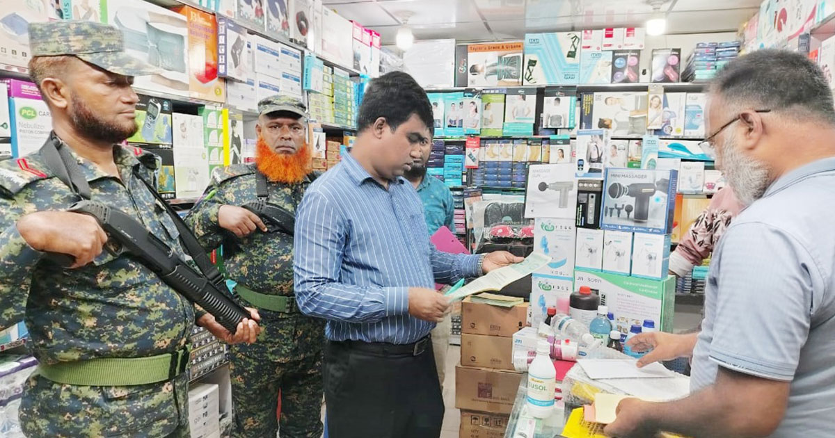 চাঁদপুরে মেয়াদ উত্তীর্ণ সার্জিক্যাল পণ্য ও ফিজিসিয়ান স্যাম্পল বিক্রির অপরাধে ব্যবসায়ীদের জরিমানা