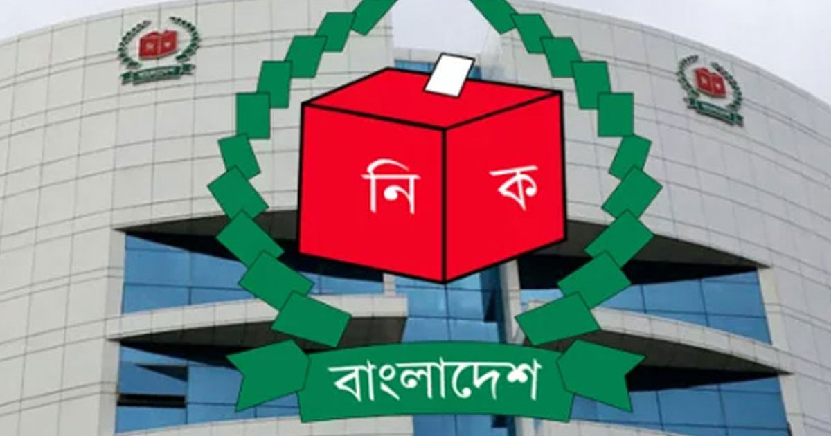তিন বাহিনীর প্রধান, আইজিপিকে নিয়ে বৈঠক করবে ইসি