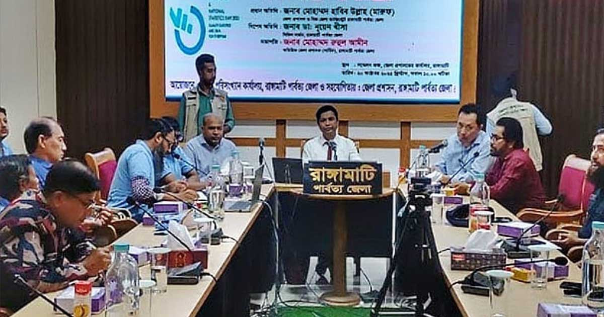 রাঙ্গামাটিতে বিশ্ব ও জাতীয় পরিসংখ্যান দিবস পালিত