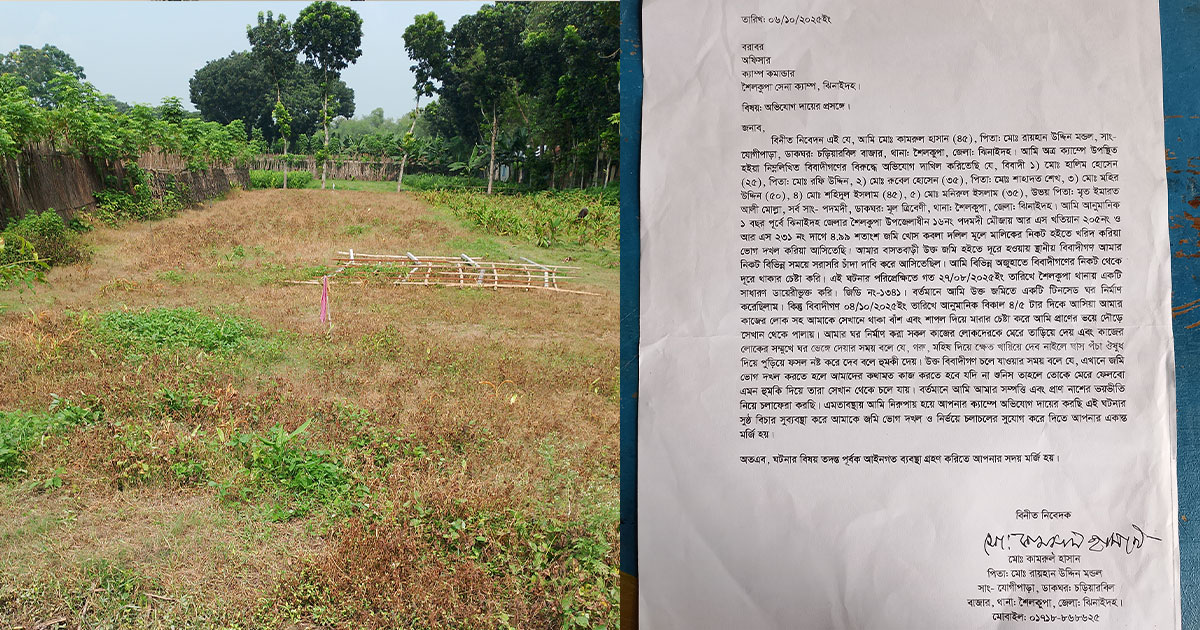 শৈলকুপায় চাঁদা না পেয়ে বসতঘর ভাংচুর ও ফসল নষ্ট, থানায় অভিযোগ