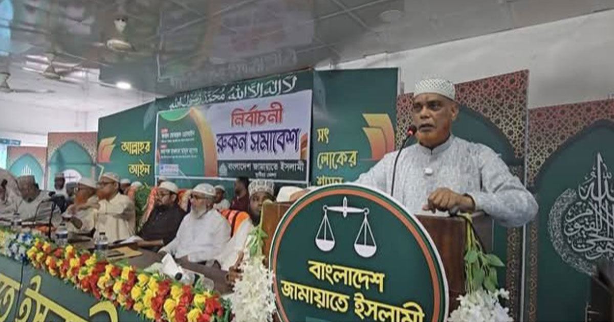 কুষ্টিয়ায় জামায়াতের রোকন সম্মেলন অনুষ্ঠিত
