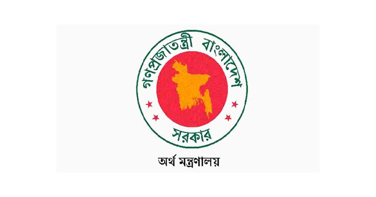 পুনর্নির্ধারণ হলো সরকারি কর্মকর্তা-কর্মচারীদের সম্মানী