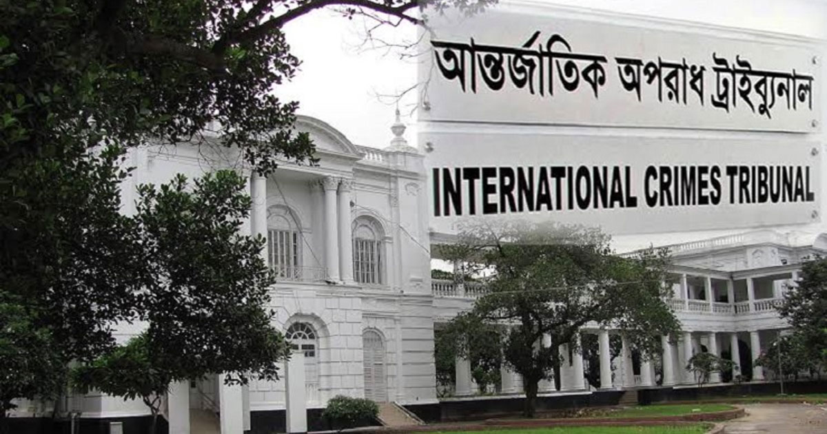সাবেক এমপিসহ ১৬ জনের বিরুদ্ধে আজ ১৪তম দিনের সাক্ষ্যগ্রহণ