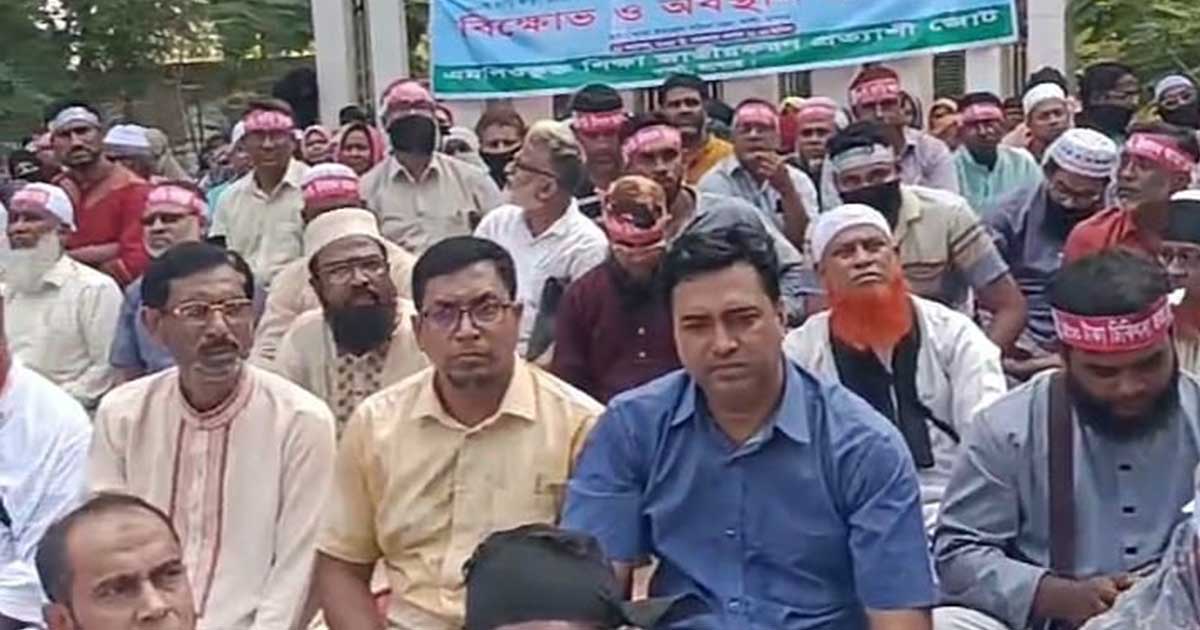 শার্শায় এমপিওভুক্ত শিক্ষক-কর্মচারীদের শহীদ মিনারে অবস্থান