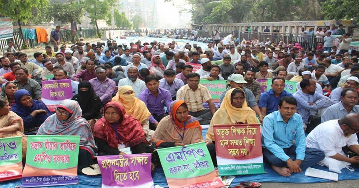 শিক্ষকদের আন্দোলন স্থগিত