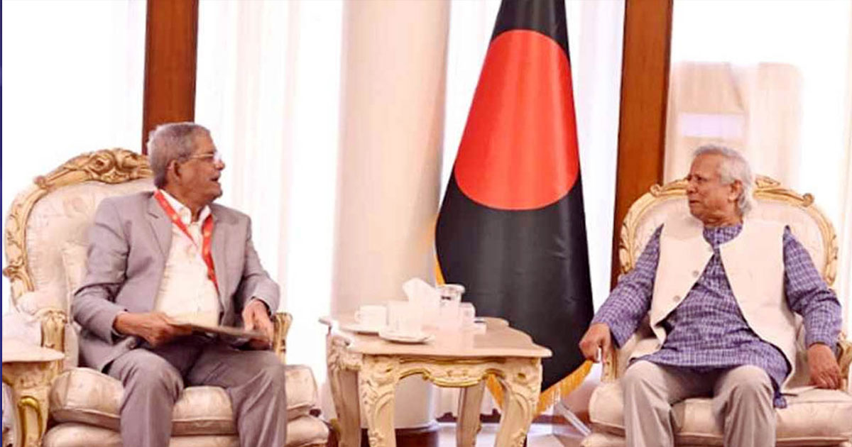 সন্ধ্যায় ড. ইউনূসের সঙ্গে সাক্ষাৎ করবে বিএনপির প্রতিনিধিদল