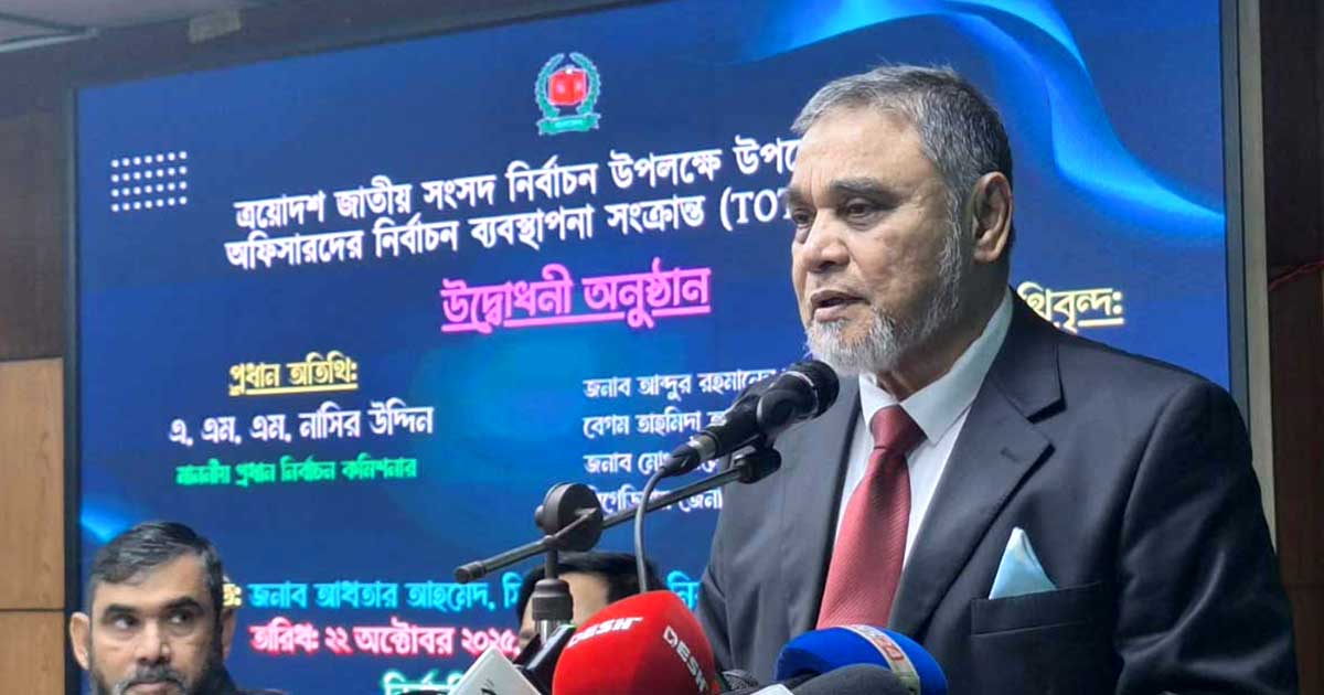 কোনো চাপের কাছে নত স্বীকার করবেন না : ইউএনওদের প্রতি ইসি’র নির্দেশ