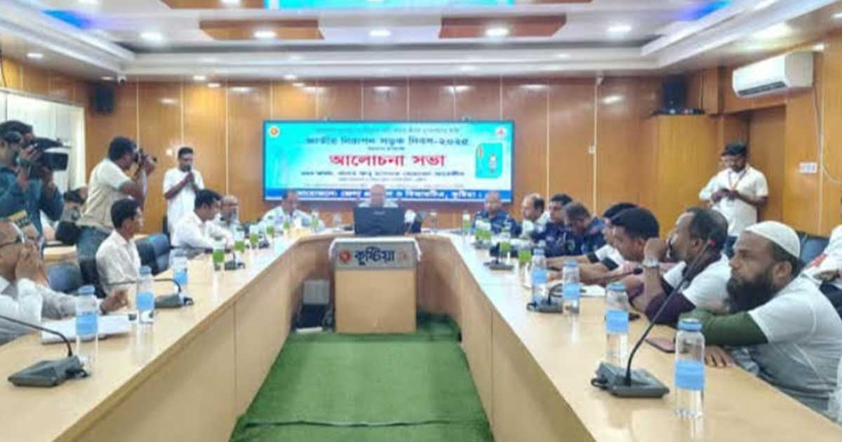 কুষ্টিয়ায় জাতীয় নিরাপদ সড়ক দিবস পালন