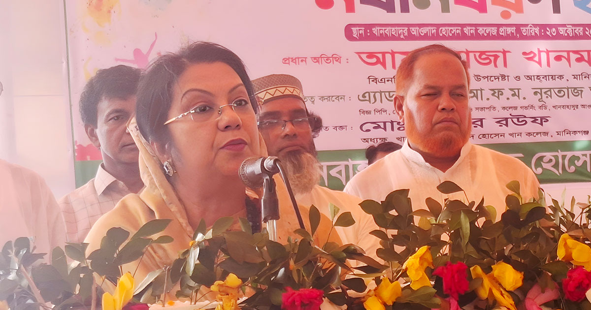 বিএনপিতে নীতিহীন রাজনীতির স্থান নেই : আফরোজা খানম