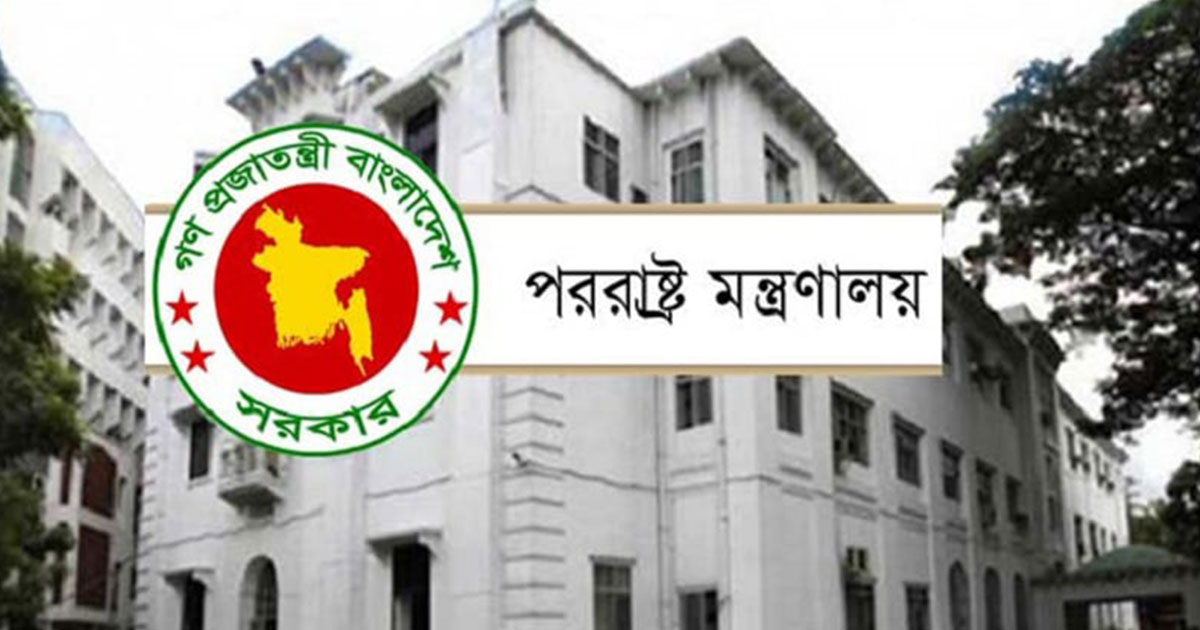 ইসরায়েলের পশ্চিম তীর দখল নীতির তীব্র নিন্দা জানিয়েছে বাংলাদেশ