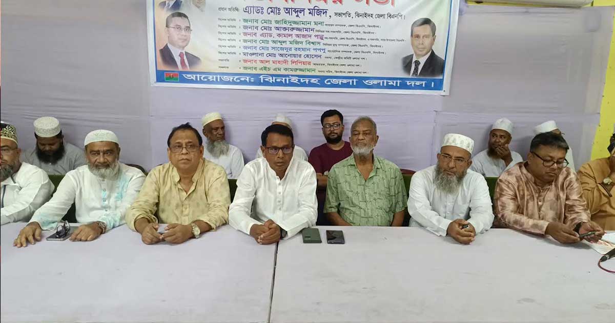 ‘জান্নাতের লোভ’ দেখিয়ে ভোট চাওয়া প্রতারণা : ওলামা দল
