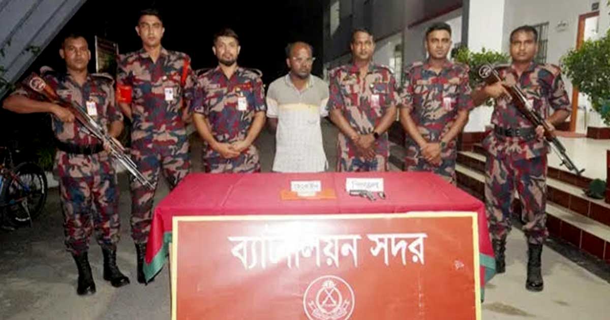 কুষ্টিয়ায় অস্ত্র ও মাদকসহ যুবদল নেতা গ্রেপ্তার