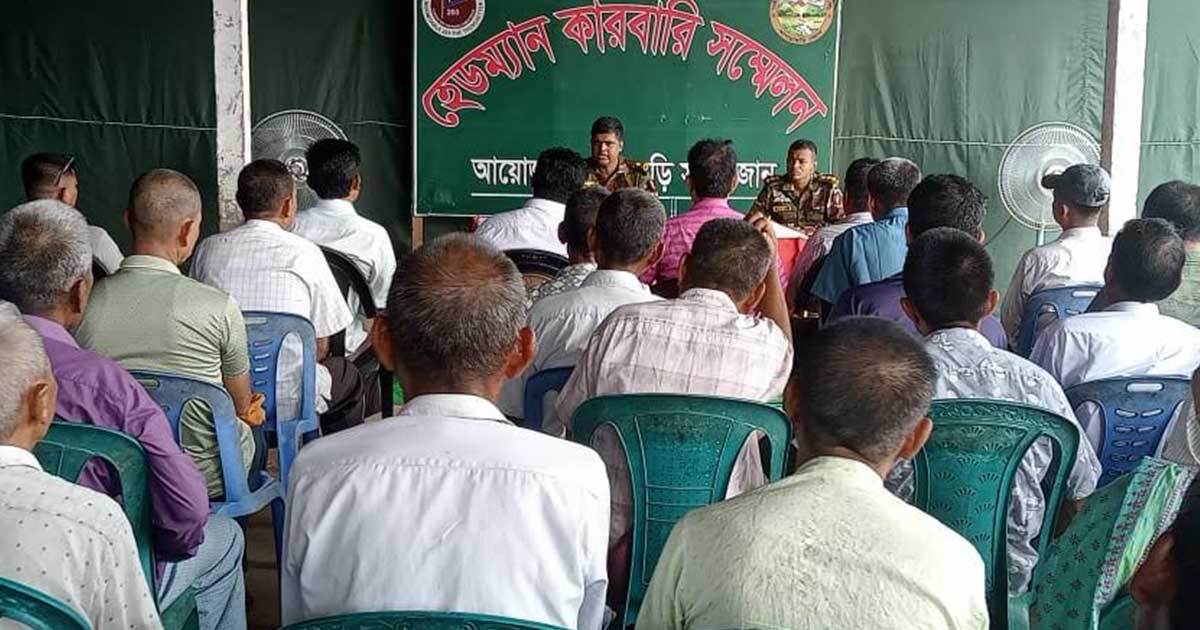 পাহাড়ে উন্নয়ন ও নিরাপত্তা জোরদারে সেনাবাহিনীর হেডম্যান-কারবারী সম্মেলন