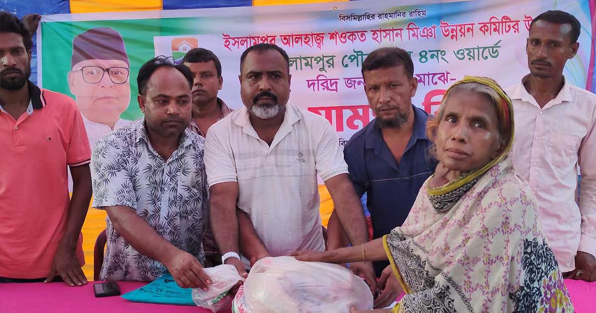 জামালপুরের ইসলামপুরে ৫ শতাধিক পরিবারের মাঝে খাদ্যসামগ্রী বিতরণ