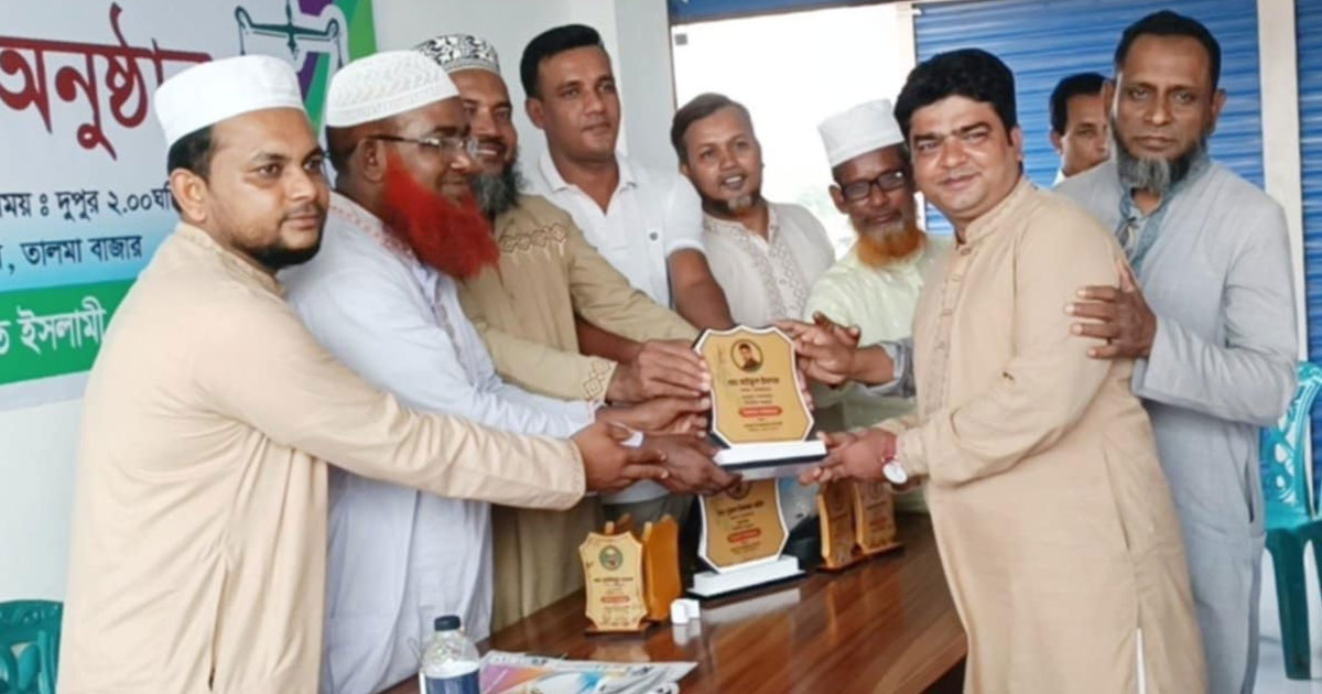 সালথা প্রেসক্লাবের নবনির্বাচিত কমিটিকে জামায়াতের সংবর্ধনা