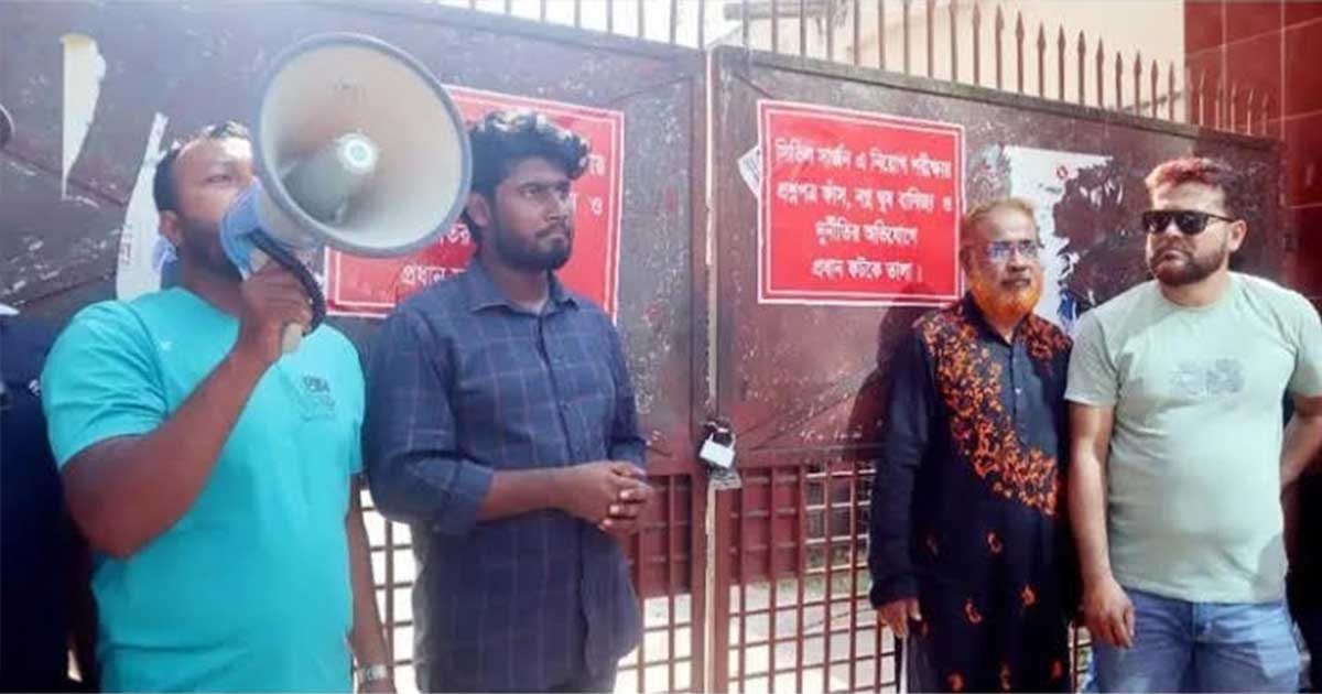 কুষ্টিয়া সিভিল সার্জন কার্যালয়ে নিয়োগ কার্যক্রম স্থগিত