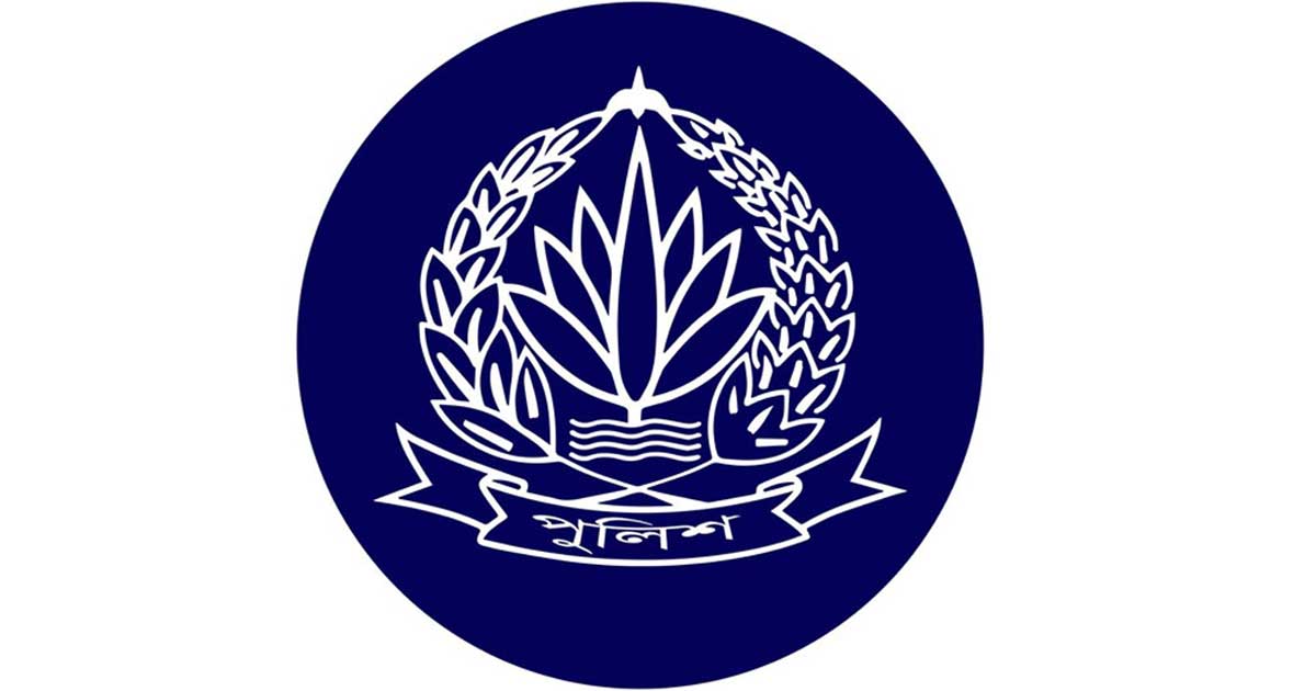 ৯ পুলিশ সুপারসহ ১১ কর্মকর্তাকে বদলি