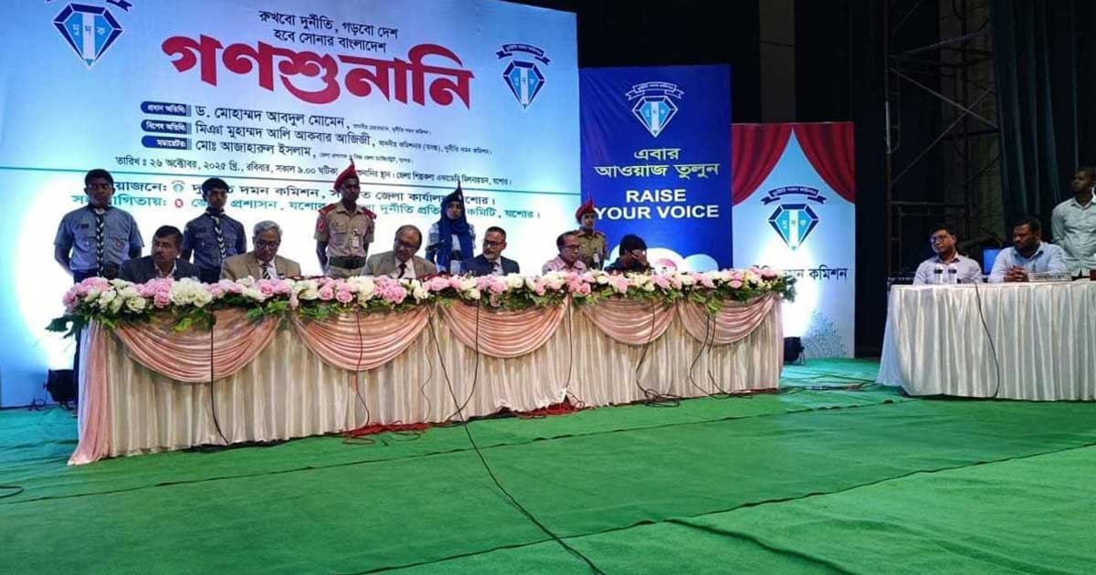 দুর্নীতি নির্মূল সম্ভব না হলেও কমিয়ে আনা সম্ভব: দুদক চেয়ারম্যান